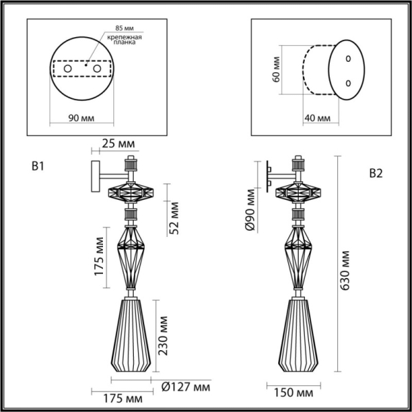 Бра Odeon Light 5414/1WB