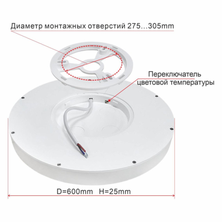 Накладной светильник Citilux CL738501V