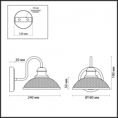 Бра LUMION 3473/1W