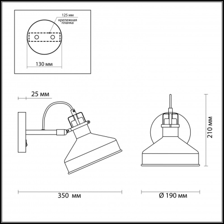 Бра Odeon Light 3329/1W