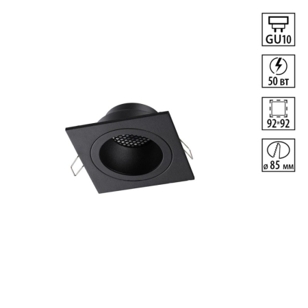 Встраиваемый светильник Novotech 371002