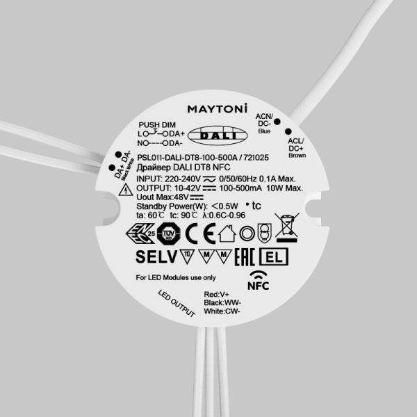 Maytoni Technical 721025