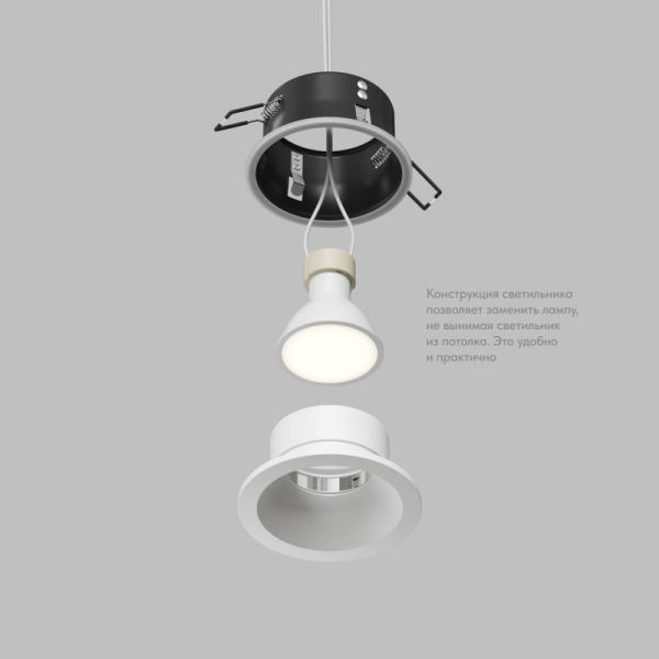 Влагозащищенный светильник Denkirs DK2130-WH