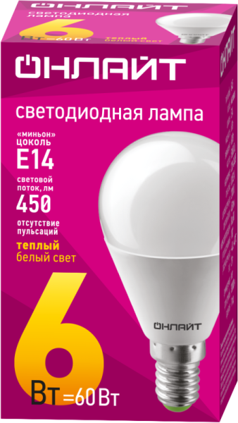 Лампа светодиодная 71 643 OLL-G45-6-230-2.7K-E14 6Вт шар 2700К тепл. бел. E14 450лм 220-240В ОНЛАЙТ 71643