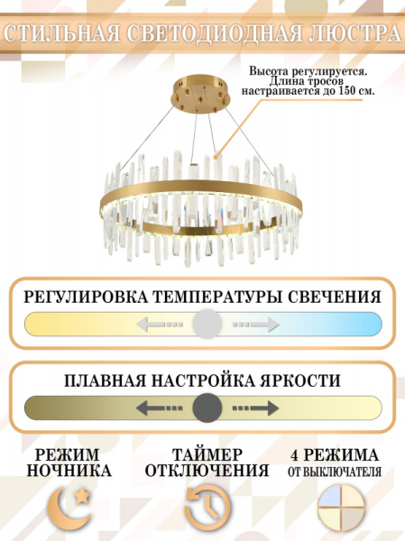 Подвесная люстра Natali Kovaltseva LED LAMPS 81256