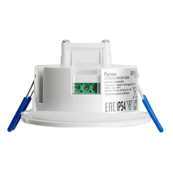 Датчик движения Feron 51519