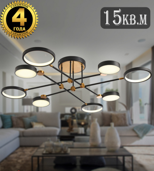 Люстра на штанге Natali Kovaltseva LED LAMPS 81102/6C BRASS BLACK