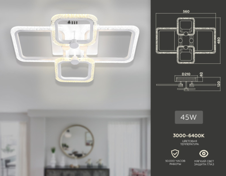 Накладной светильник Ambrella Light FA5309