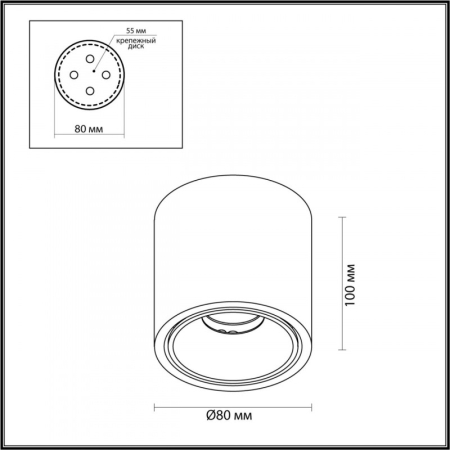 Накладной светильник Odeon Light 6620/10CL