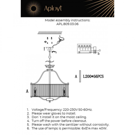 Подвесная люстра APLOYT APL.809.03.06