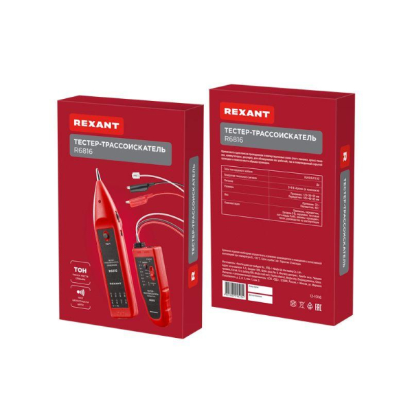 Тестер-трассоискатель R6816 REXANT