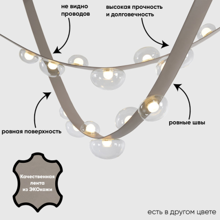 Подвесной светильник Crystal Lux BOSQUE SP7 L3000 GREY/TRANSPARENT