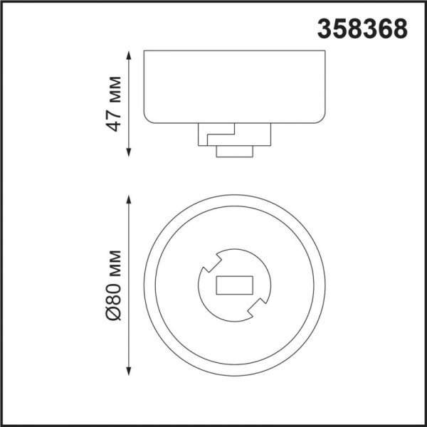 База накладная Novotech 358368