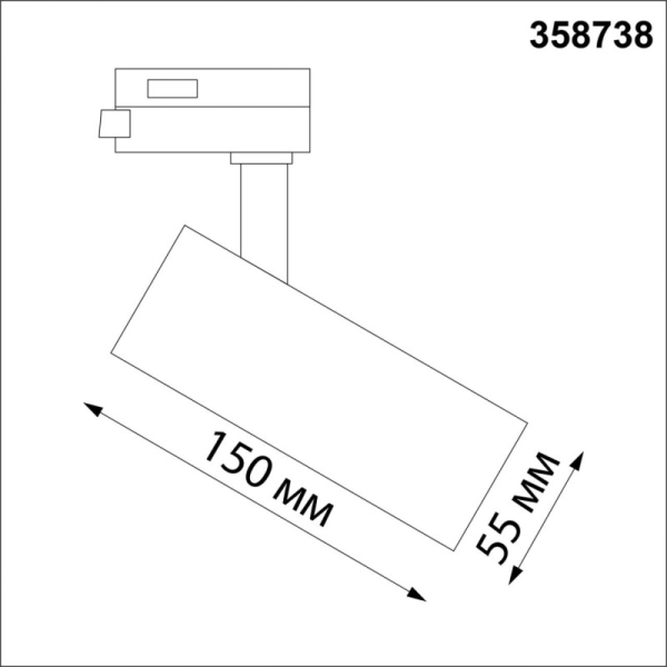 Светильник на шине Novotech 358738