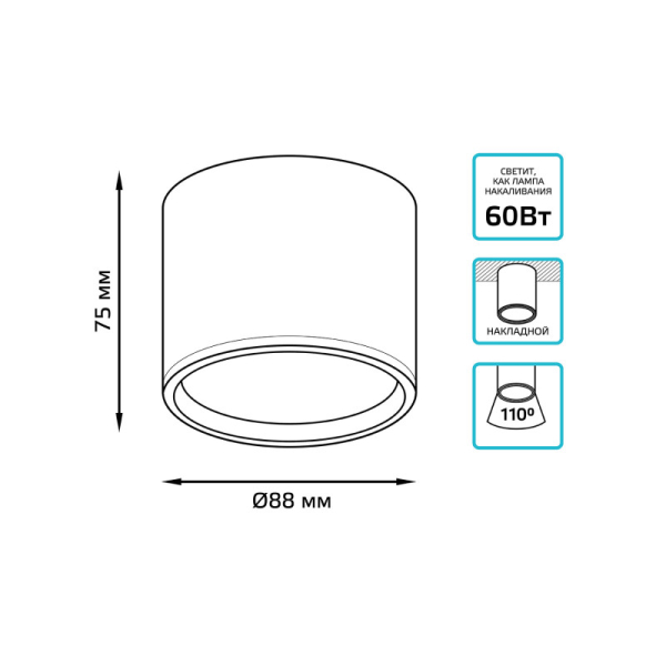 Накладной светильник Gauss HD024