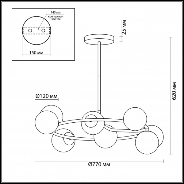 Люстра на штанге LUMION 4466/8C