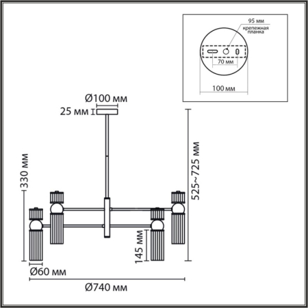 Люстра на штанге LUMION 8276/8