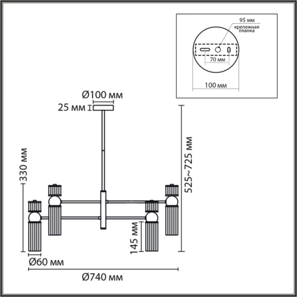 Люстра на штанге LUMION 8276/8