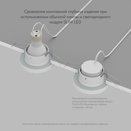 Влагозащищенный светильник Denkirs DK3012-WH