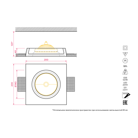 MIZAR FLAT Встраиваемый потолочный гипсовый светильник