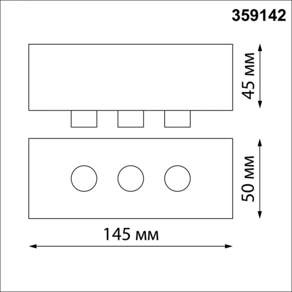 База накладная Novotech 359142