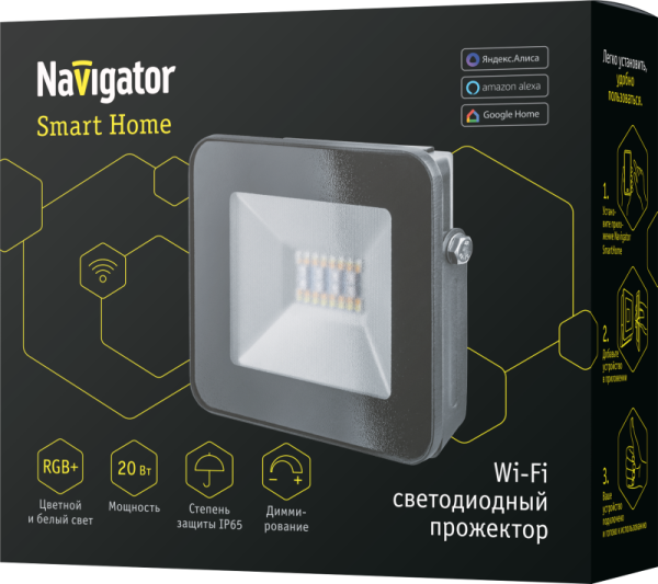 Прожектор светодиодный 14 559 Smart Home NFL-20-RGBWWW-BL-WIFI-IP65-LED 20Вт IP65 1600лм Wi-Fi черн. Navigator 14559