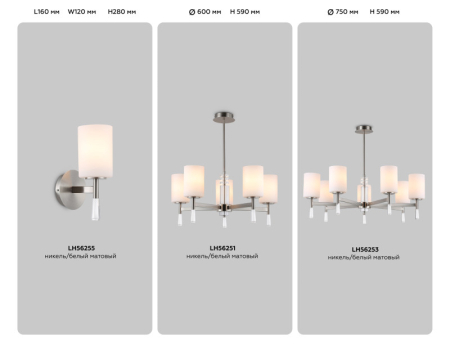 Люстра на штанге Ambrella Light LH56251