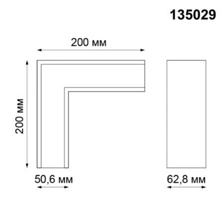 Коннектор Novotech 135029