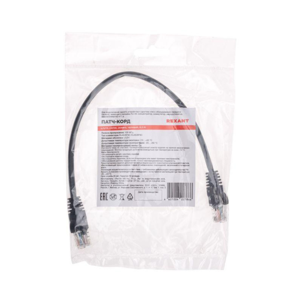 Патч-корд U/UTP CAT 5e RJ45-RJ45 26AWG LSZH черн. 0.3м Rexant 02-0102-03