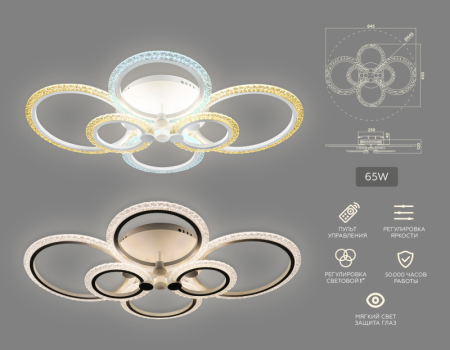 Накладной светильник Ambrella Light FA4065