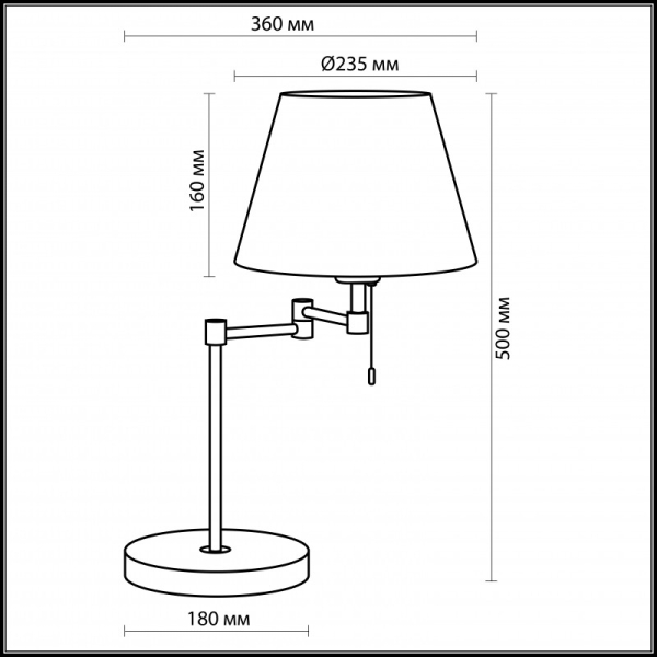 Настольная лампа Odeon Light 2480/1T