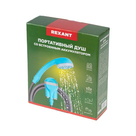 Портативный душ с аккумулятором, USB REXANT