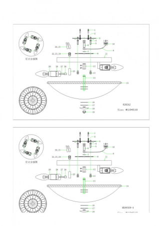 Накладной светильник Lightstar 820244