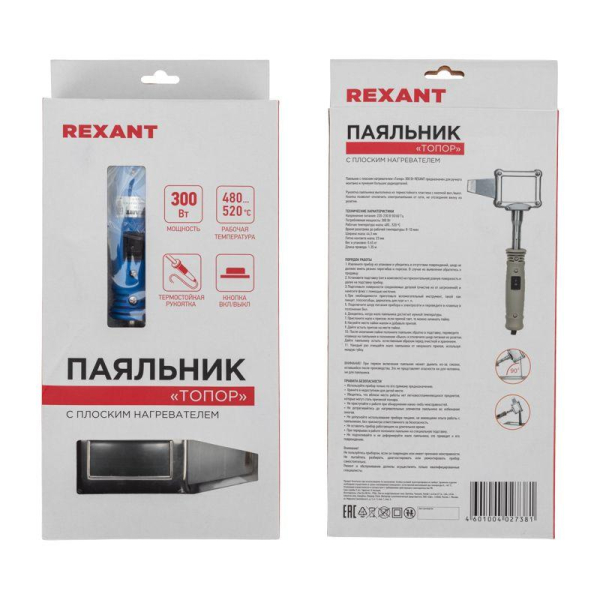 Паяльник с плоским нагревателем ТОПОР 300Вт Rexant 12-0188