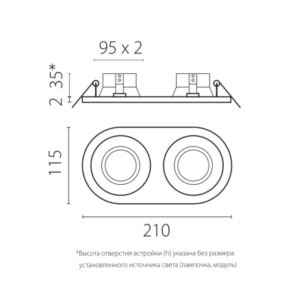 Встраиваемый светильник Lightstar D6570707BMOD