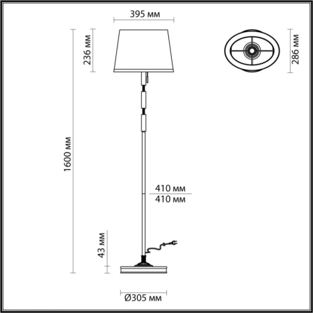 Торшер Odeon Light 4887/1F