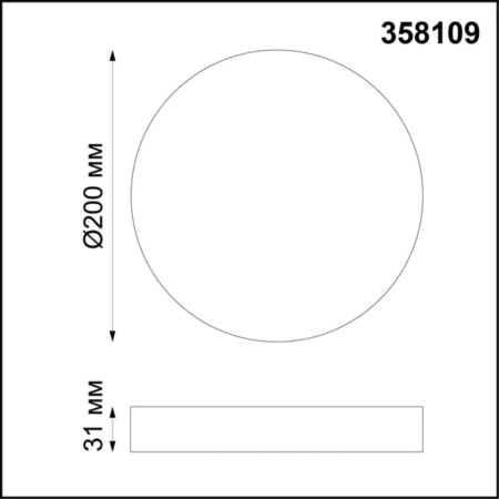 Накладной светильник Novotech 358109