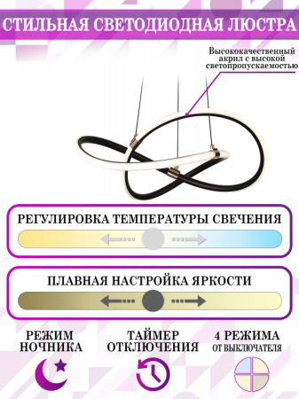 Подвесная люстра Natali Kovaltseva LED LAMPS 81290