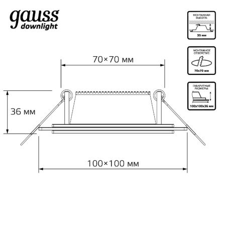 Офисный светильник Gauss 948111106