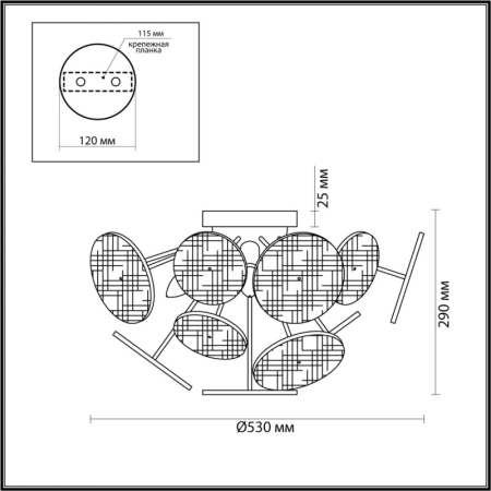 Накладная люстра LUMION 6553/6C