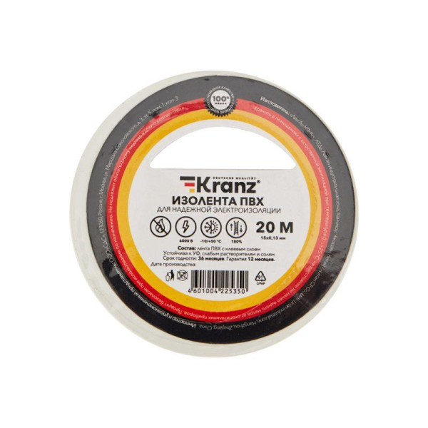 Изолента ПВХ 0.13х15мм 20м бел. (уп.10шт) Kranz KR-09-2601
