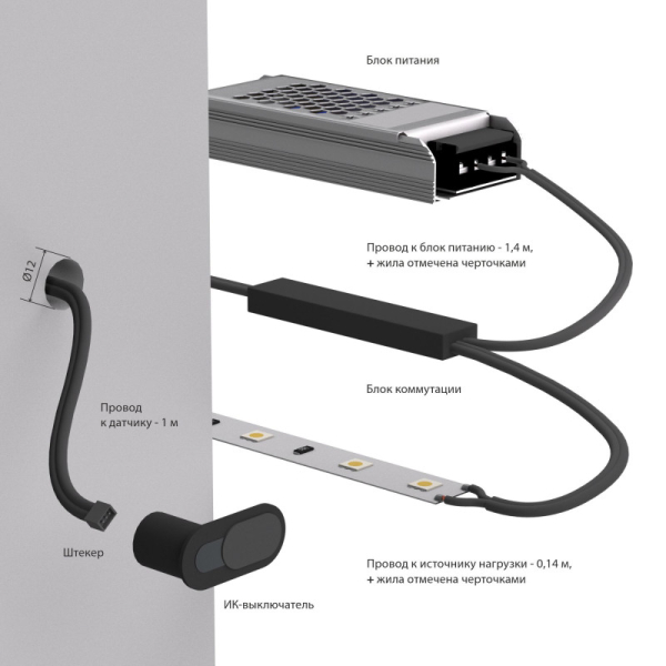 Выключатель Elektrostandard 95004/01