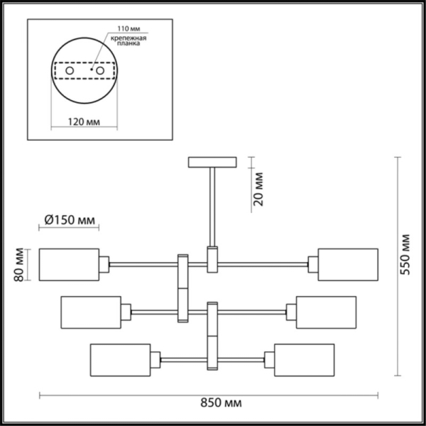 Люстра на штанге LUMION 3742/6C