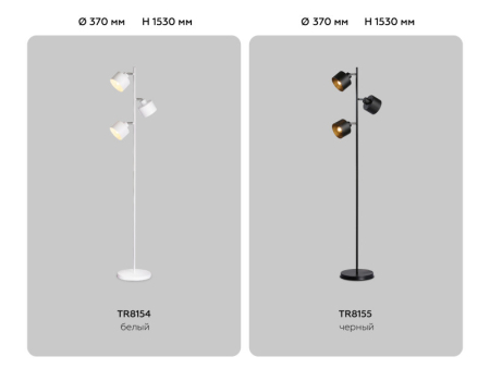 Торшер Ambrella Light TR8155