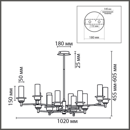 Люстра на штанге LUMION 6555/12C