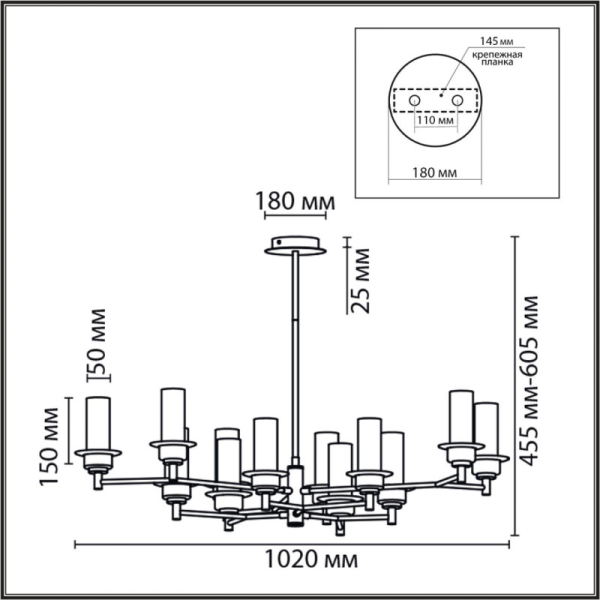 Люстра на штанге LUMION 6555/12C