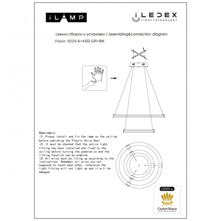 Подвесной светильник iLedex 9225-6+4SD GR+BK