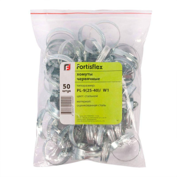 Хомут червячный PL-9 (130-150 )/W1 (уп.20шт) Fortisflex 68995