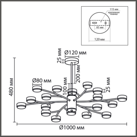 Люстра на штанге LUMION 8265/18
