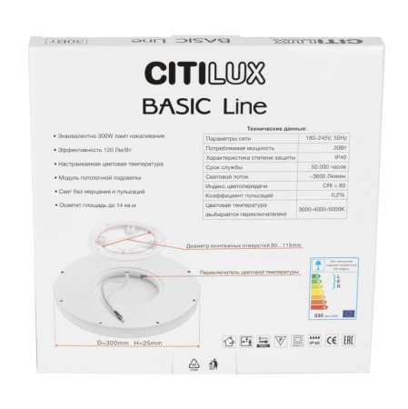 Накладной светильник Citilux CL738321VL